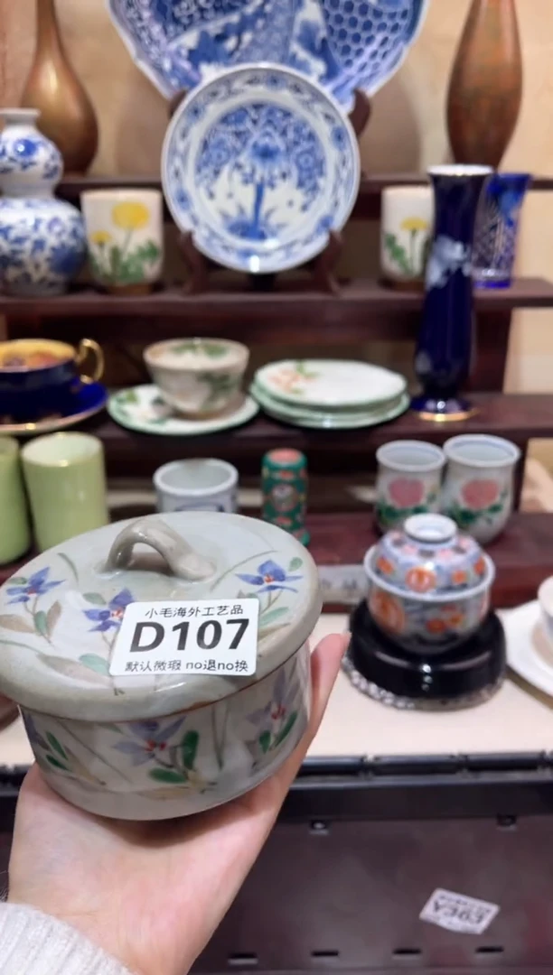 瓷片静***月小毛海外28包邮D107