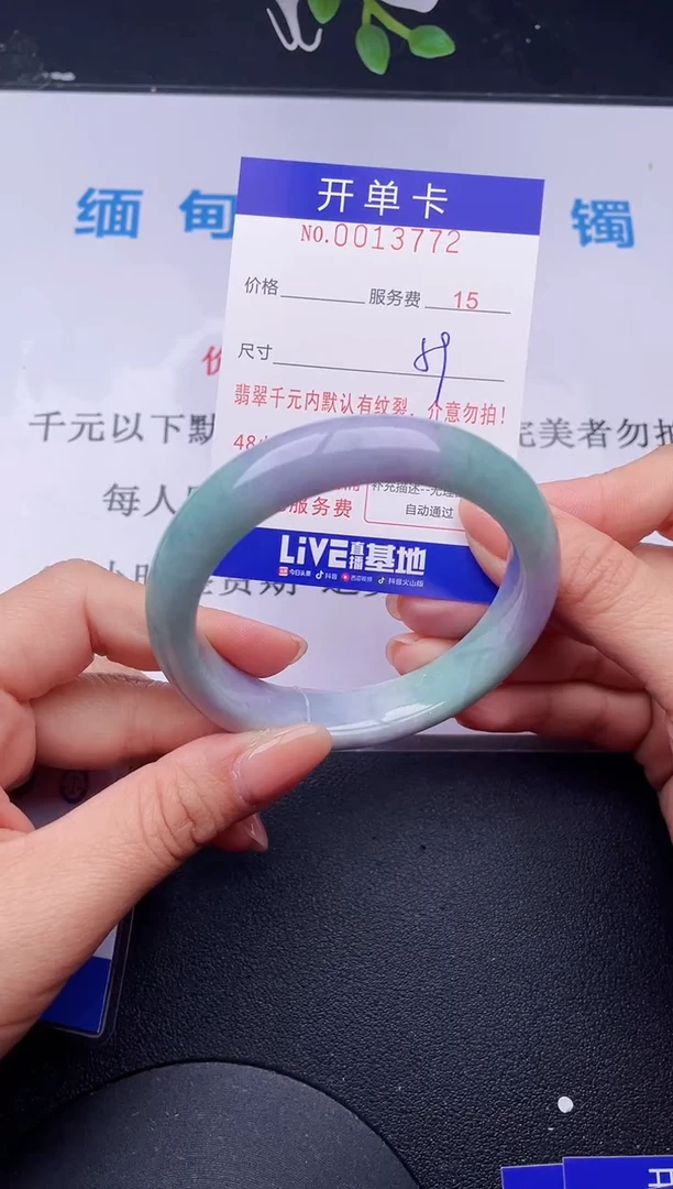 【闪购商品】翡翠手镯未镶嵌72拍哪个发哪个图片为准