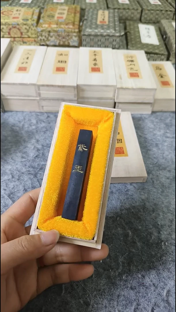 【闪购商品】宝墨斋紫玉福利价