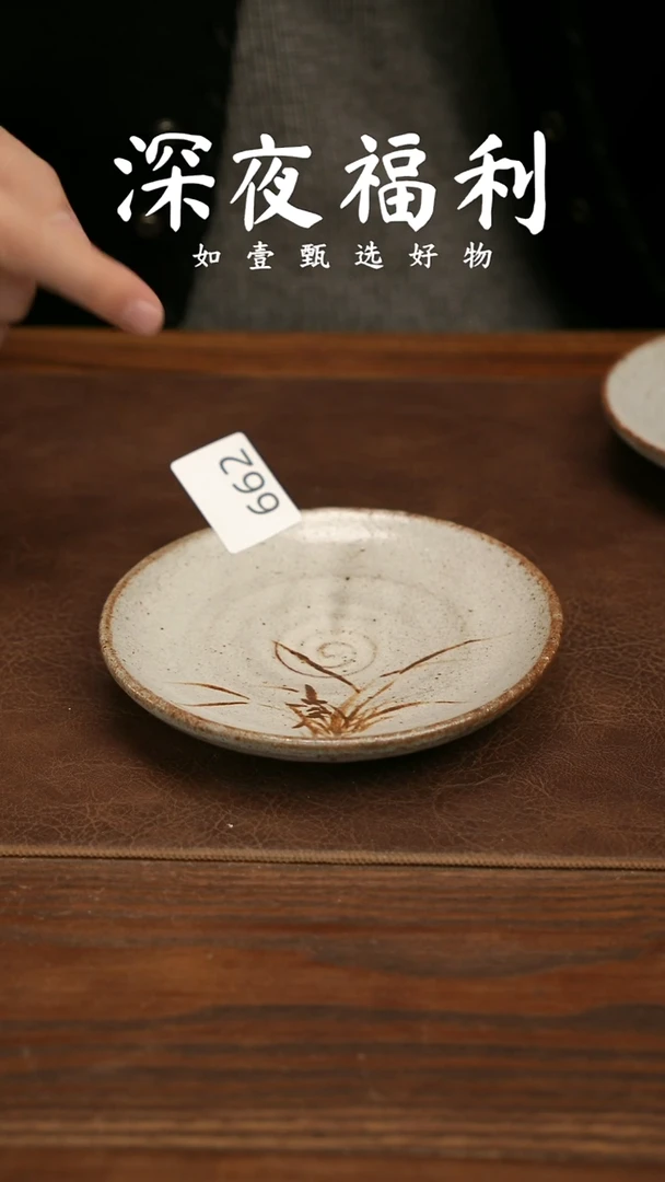 杯子陶如壹陶艺甄选好物