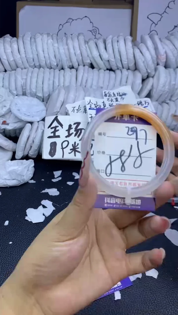手镯玛瑙/玉髓未镶嵌297