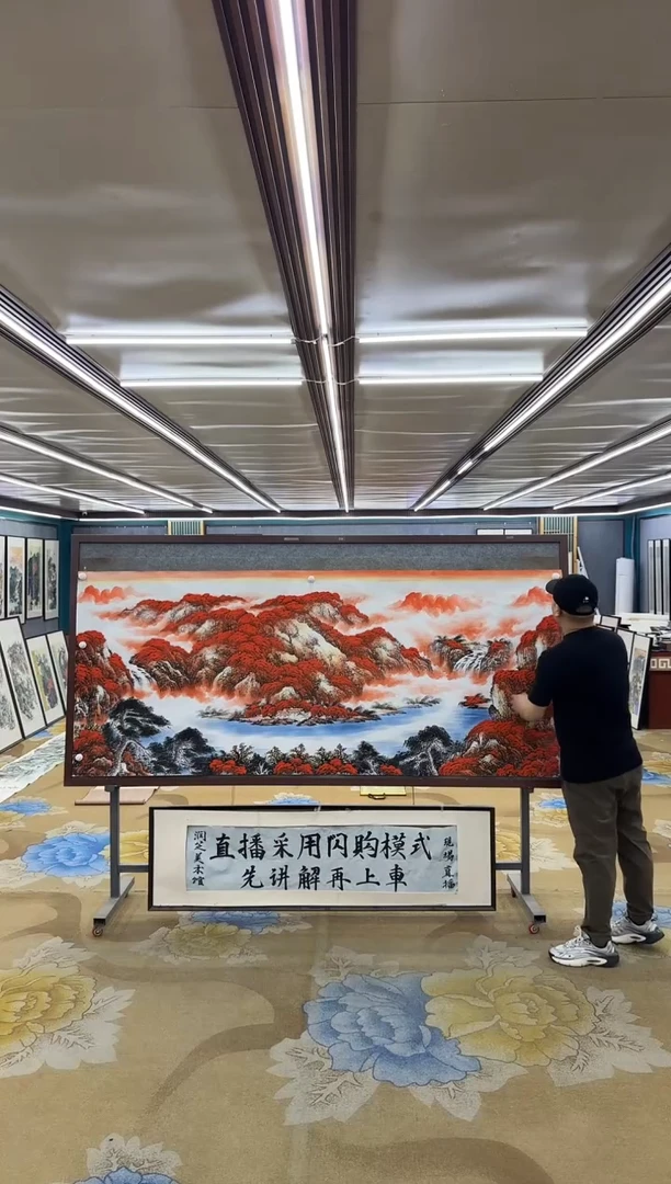 国画M刘雪红-小八尺-山水国画
