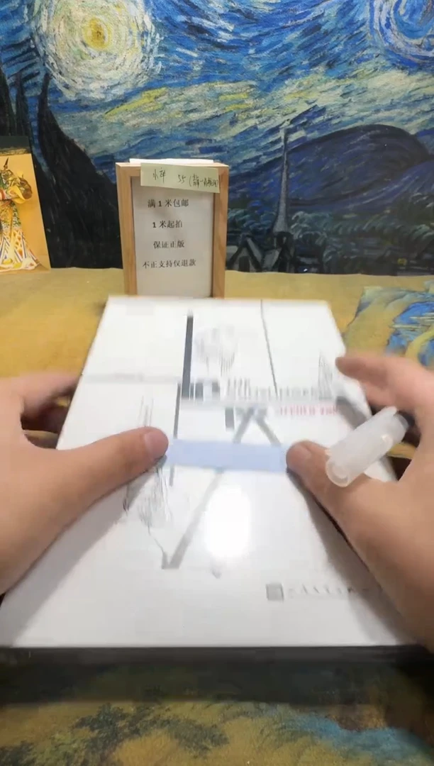 岸****3永威书社下单链接
