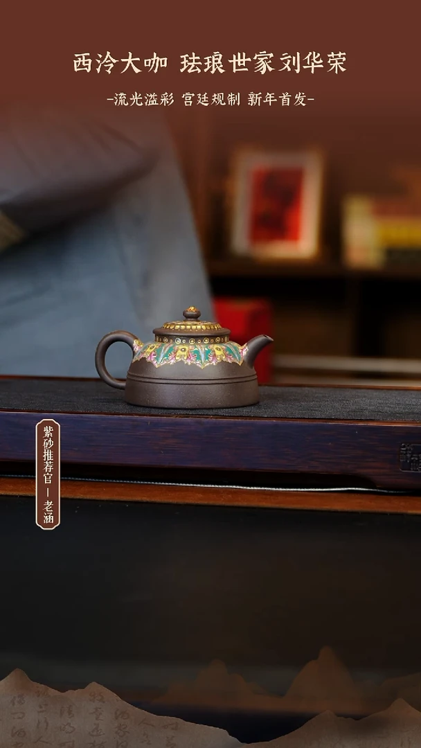 茶壶紫砂1.4原矿紫砂壶68