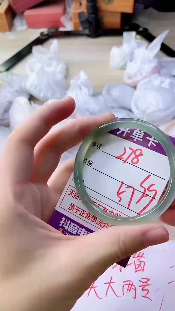 手镯玛瑙/玉髓未镶嵌278