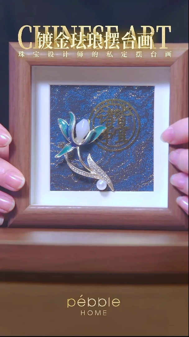 12025国风立体摆台