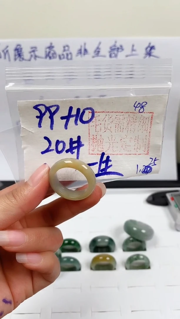 【闪购商品】定制翡翠未镶嵌戒圈99元20#毛货需精细抛光