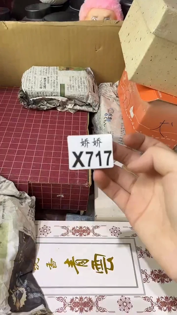 塑料阿*717阿明阿明阿明阿明阿明代