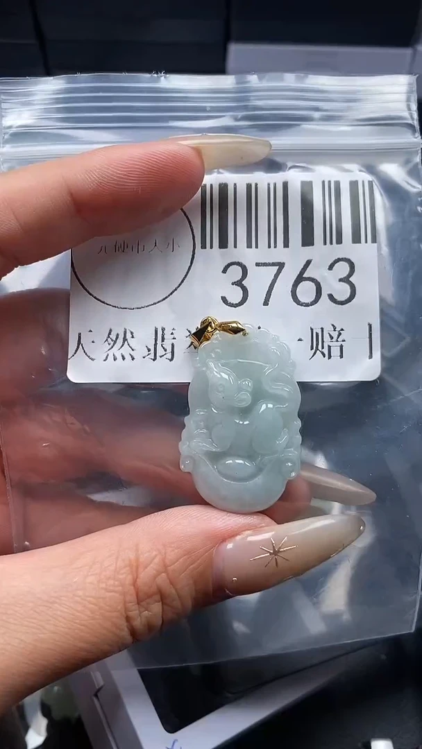 颈饰未镶嵌翡翠3763