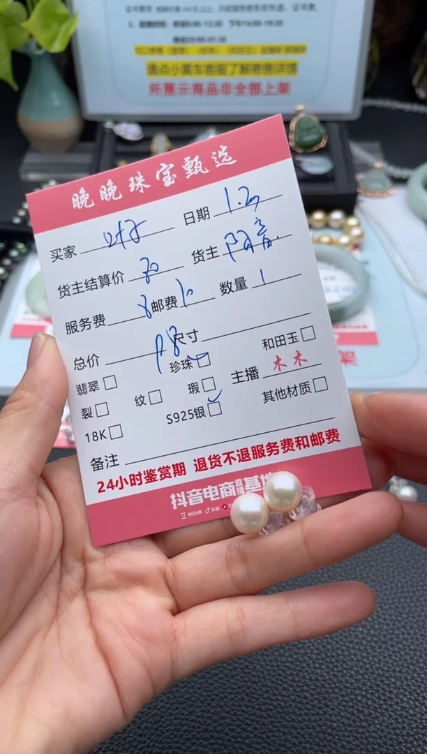 银S925镶嵌耳饰淡水珍珠叶*耳饰