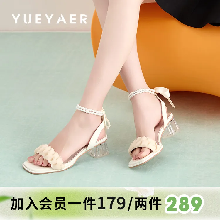 月芽儿2025新款仙女风配裙子凉鞋女夏季串珠水晶罗马鞋法式高跟鞋