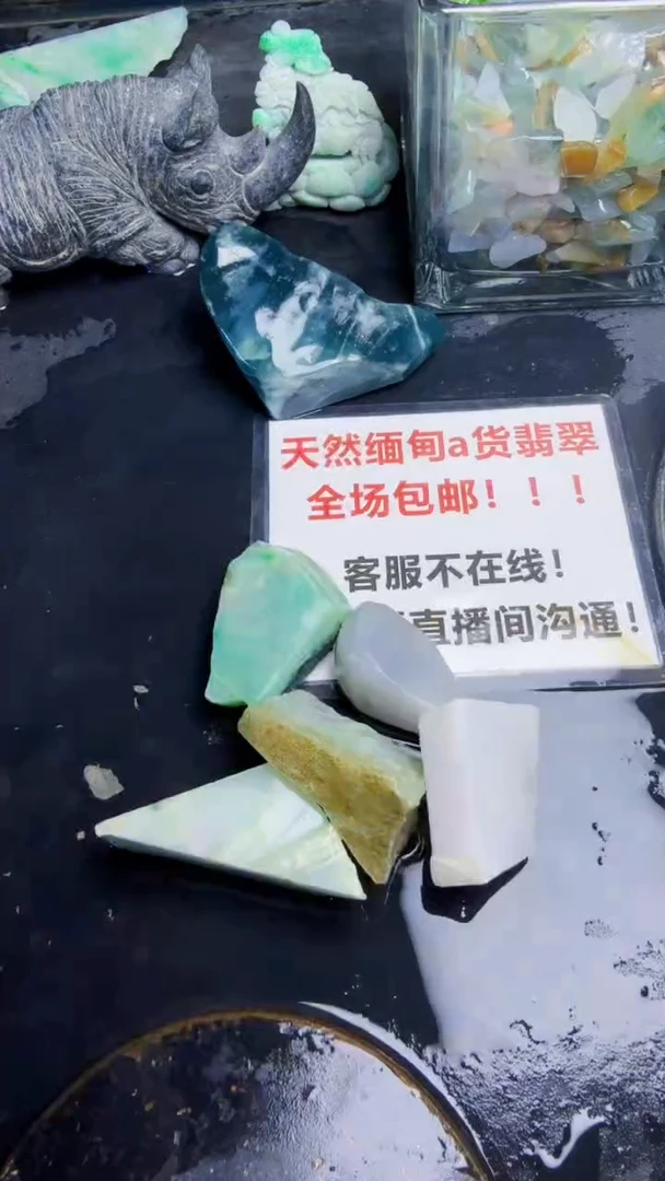 未镶嵌挂件翡翠天然翡翠113