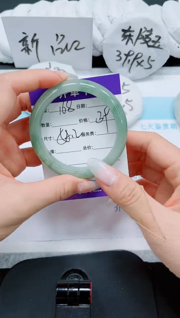 石英质玉手镯未镶嵌168-58.2