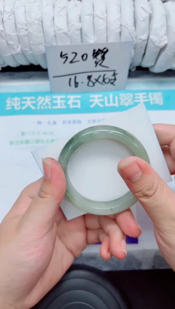 未镶嵌手镯石英质玉21-55