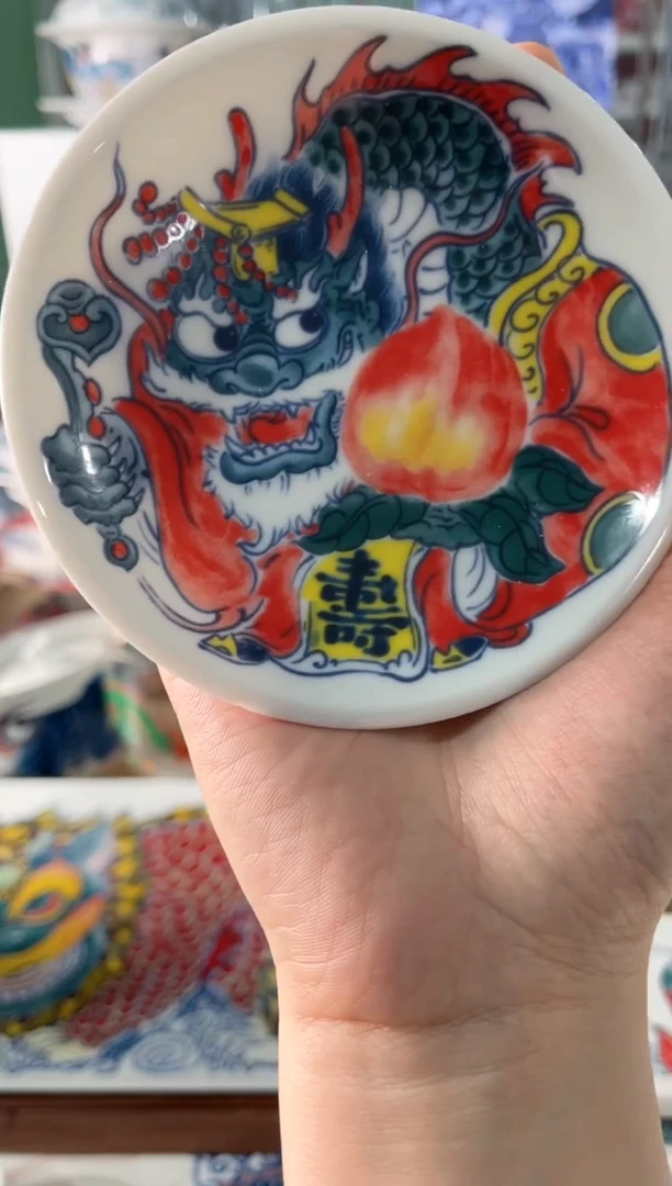 拙明院（福利价格）高足点心碟寿字