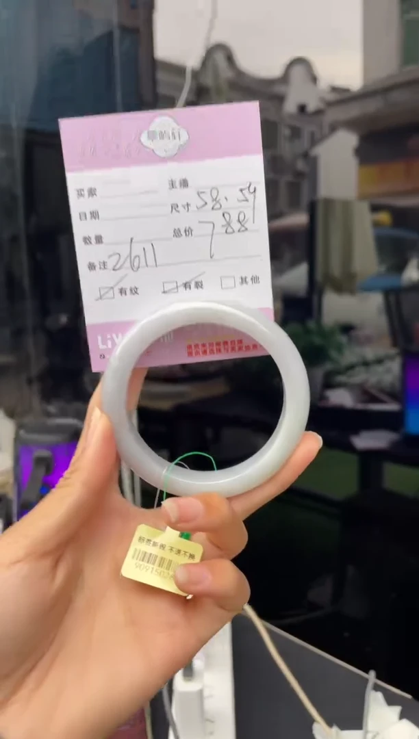 未镶嵌手镯翡翠G 58正圈 2611