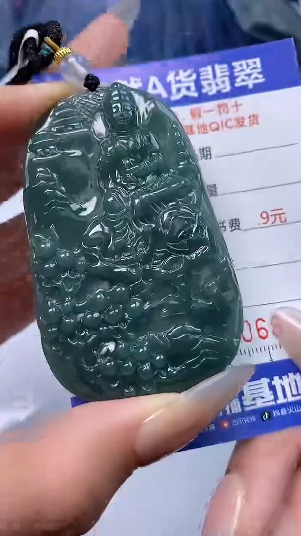 【闪购商品】翡翠颈饰未镶嵌A货翡翠8014
