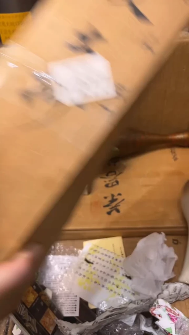 【闪购商品】瓷片277观沧海观沧海观沧海