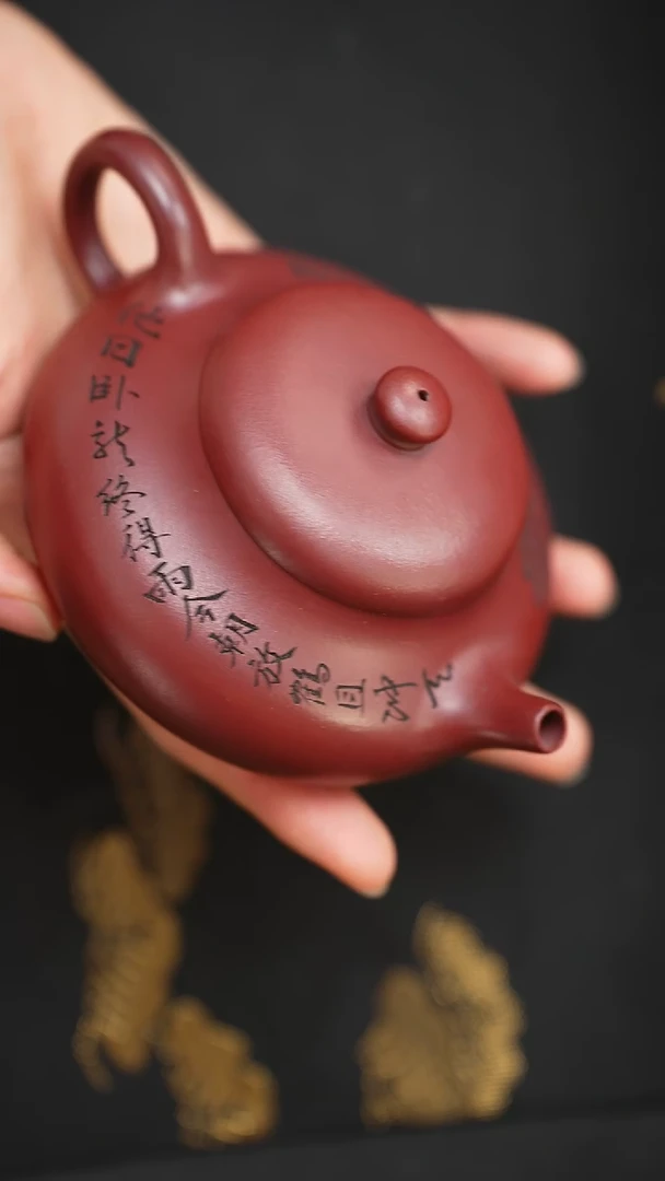 茶壶紫砂龙血砂满工刻绘静乐180cc