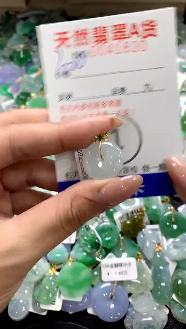 颈饰18K金镶嵌翡翠1111111111111111