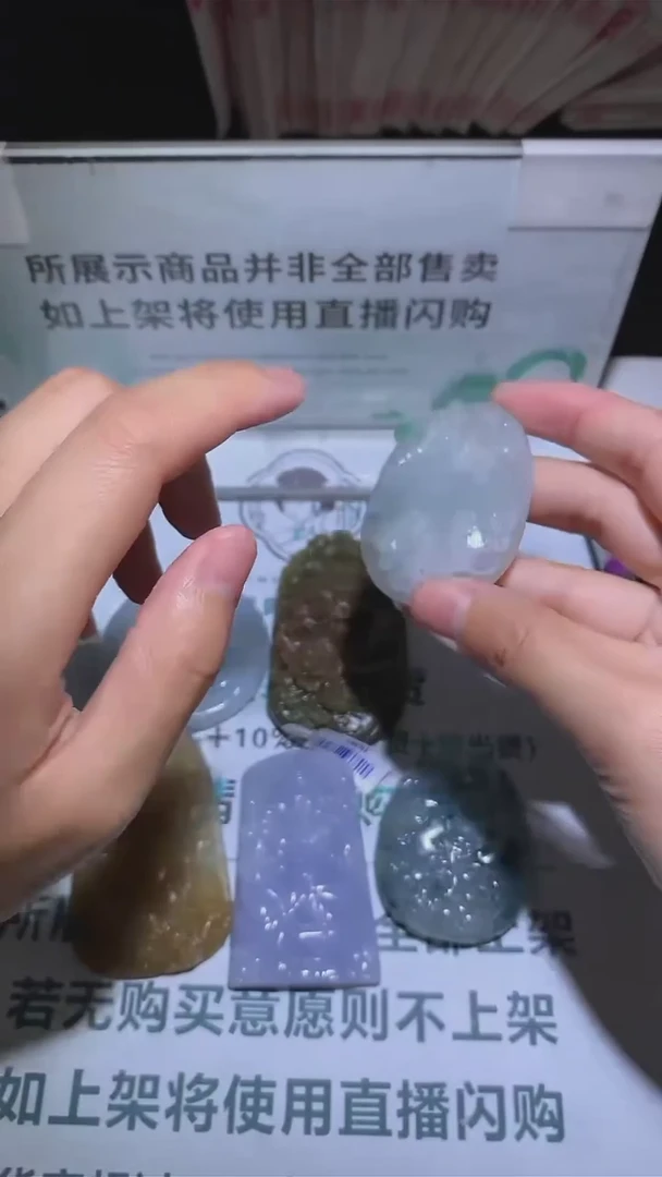 【闪购商品】定制翡翠未镶嵌-毛货-不退不换-