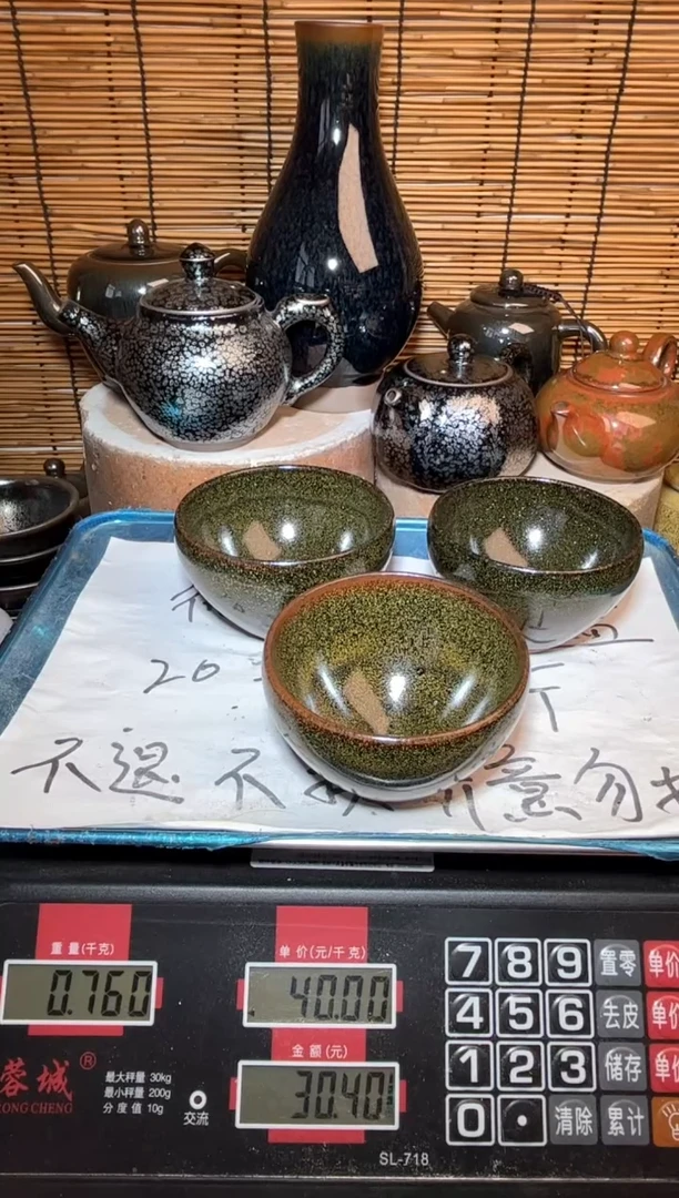 【闪购商品】茶盏建窑建盏微瑕建盏