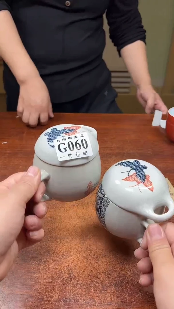 【闪购商品】杯大桐桐美瓷1号商品060