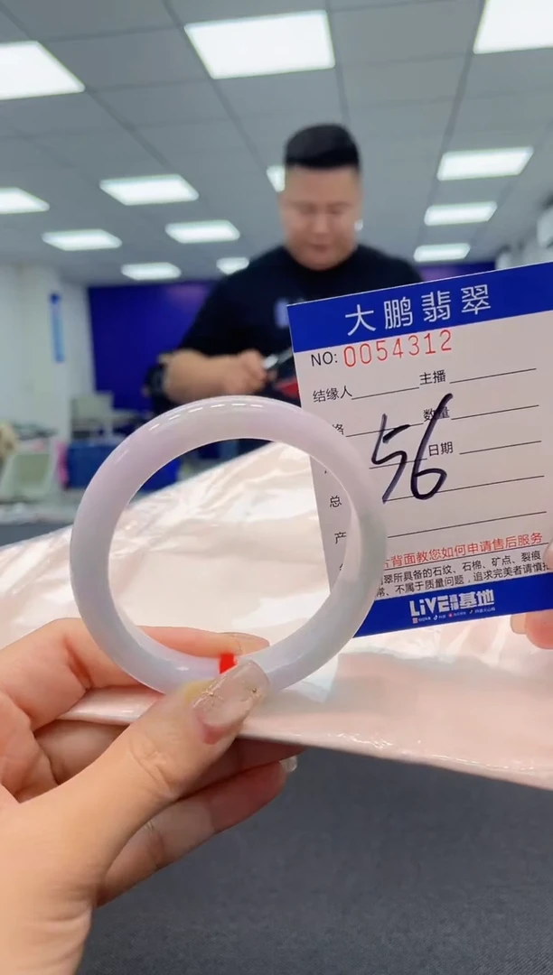 【闪购商品】翡翠手镯未镶嵌AAAAAAAAAA