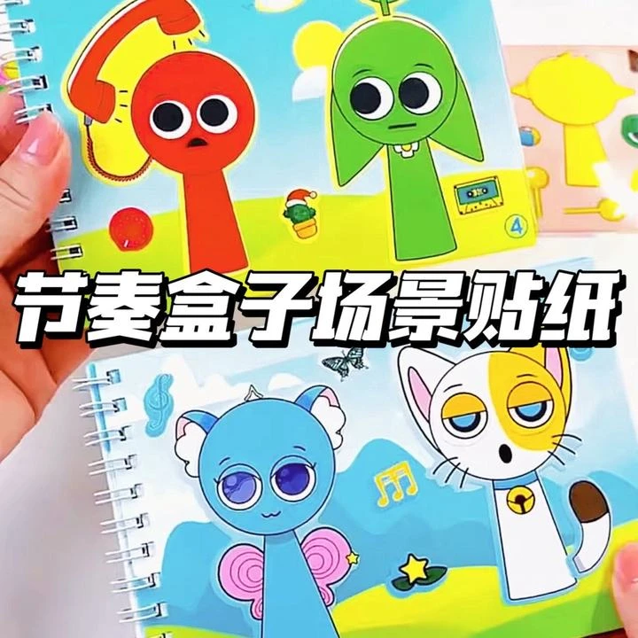 儿童画画涂色玩具节奏盒子场景贴纸可爱卡通贴画手账DIY贴纸玩具