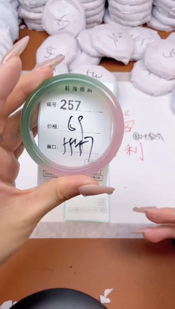 【闪购商品】玛瑙/玉髓手镯未镶嵌257