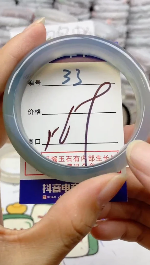 手镯玛瑙/玉髓未镶嵌33