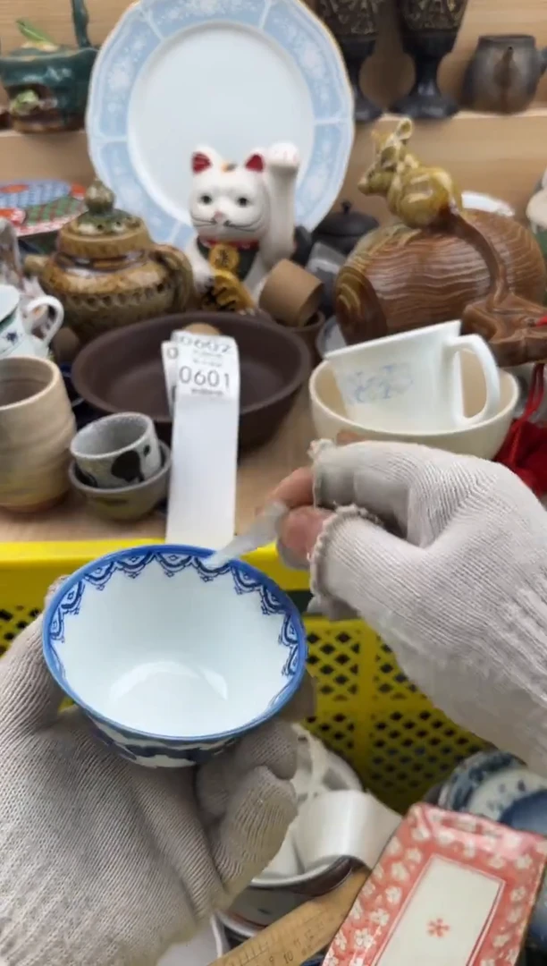 600默认微瑕，满20元包邮