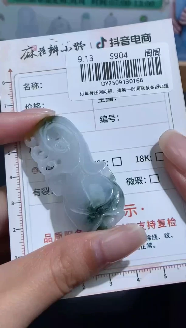 未镶嵌定制翡翠天然翡翠A货166