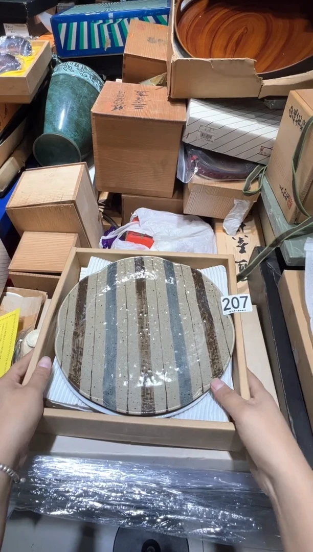 瓷片青**草207............