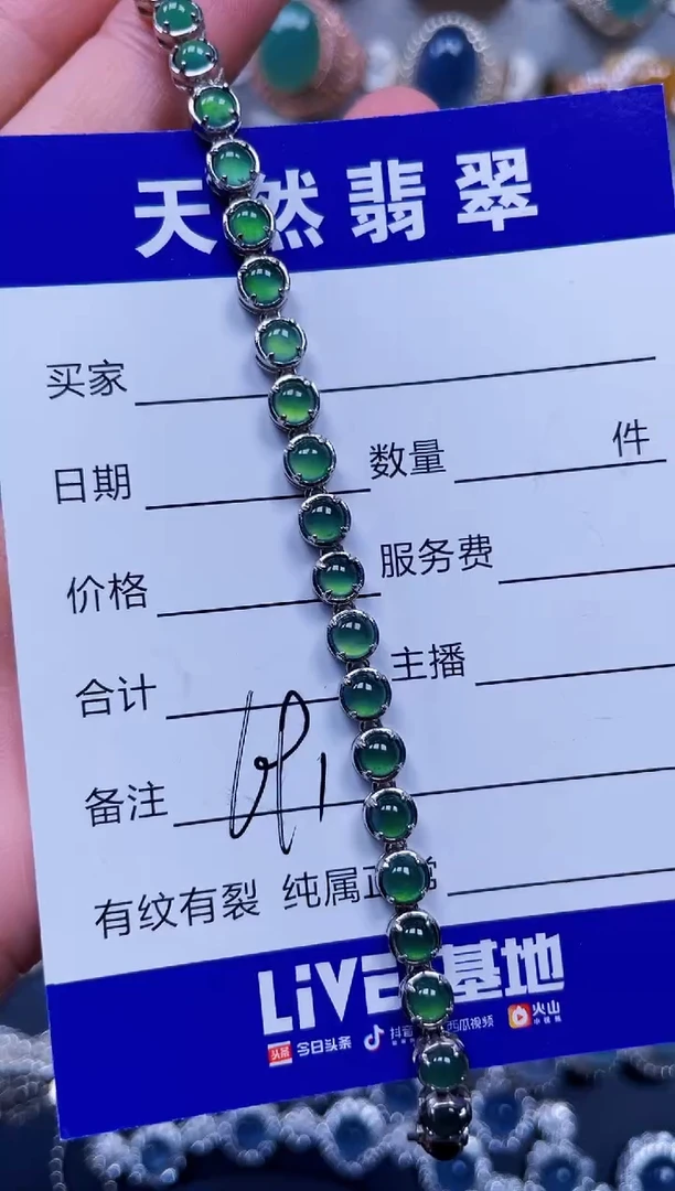银S925镶嵌手链翡翠691