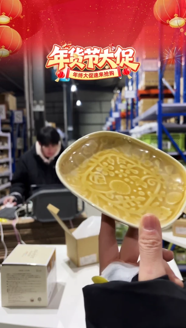 瓷フラワーパレードレリーフ　取皿　（キャラメル）