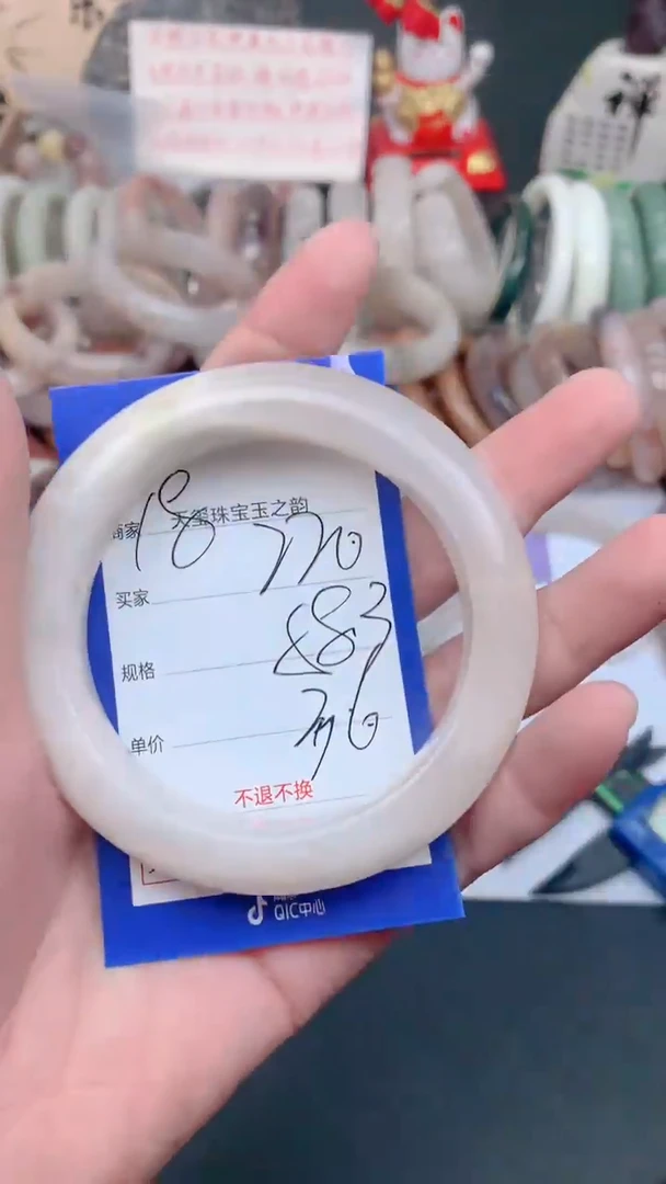未镶嵌手镯石英质玉220