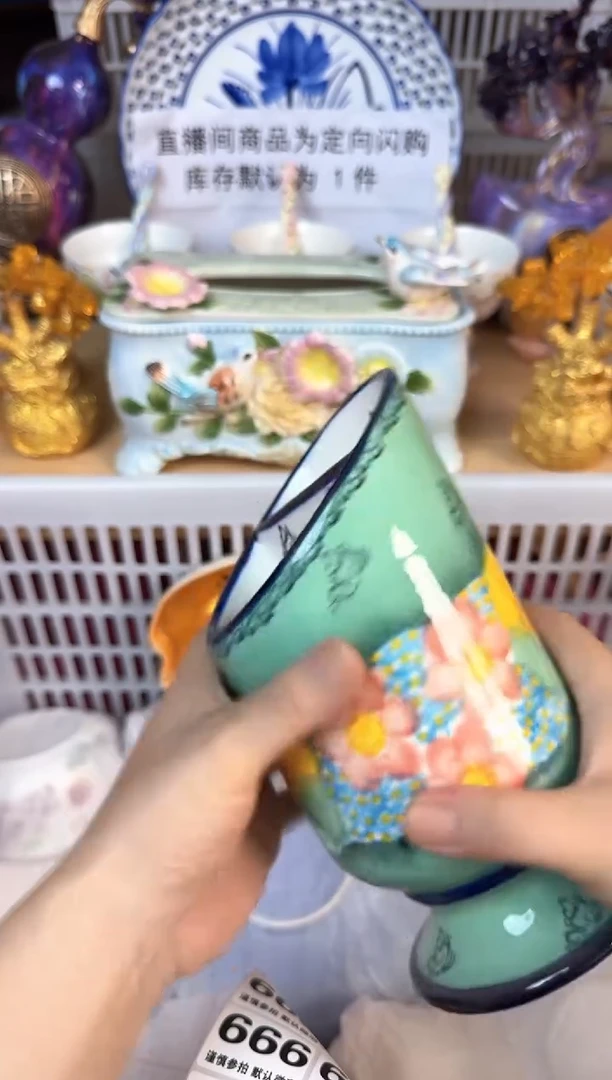 瓷片663默认微瑕15包邮库存1件
