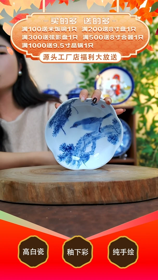 其他白泥景德镇手工手绘陶瓷【食品级】