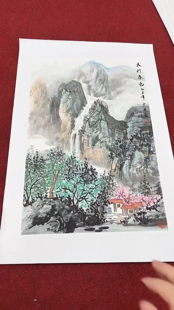 国画卢少波/国画/山水