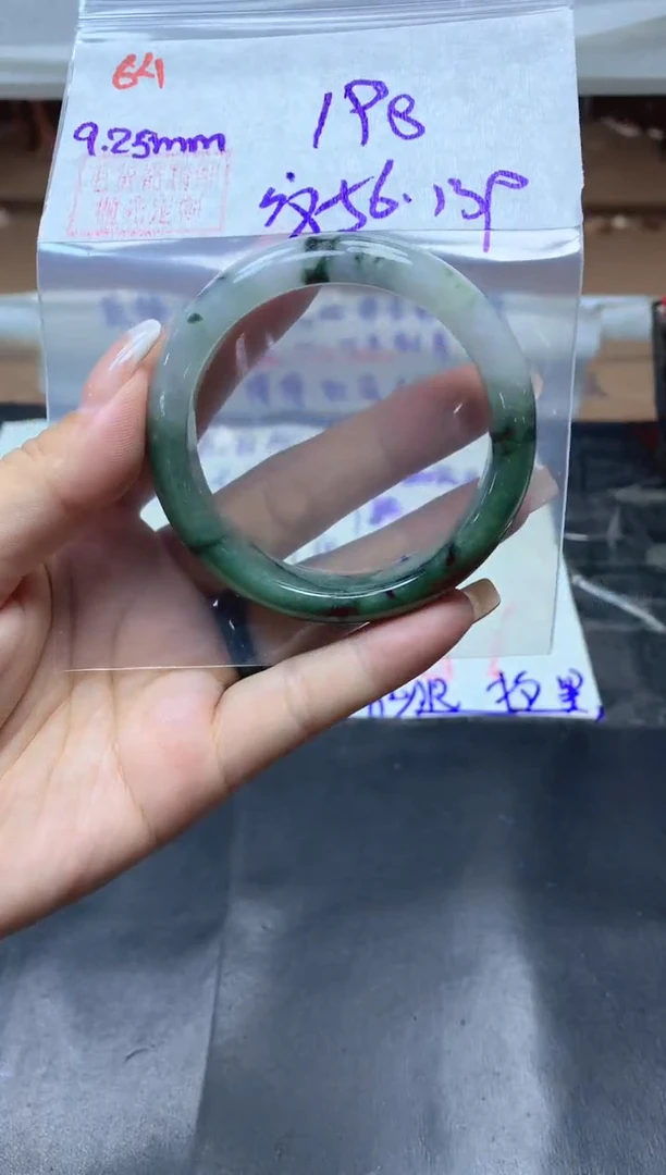 未镶嵌定制翡翠64手镯56纹+198元+拍一发一