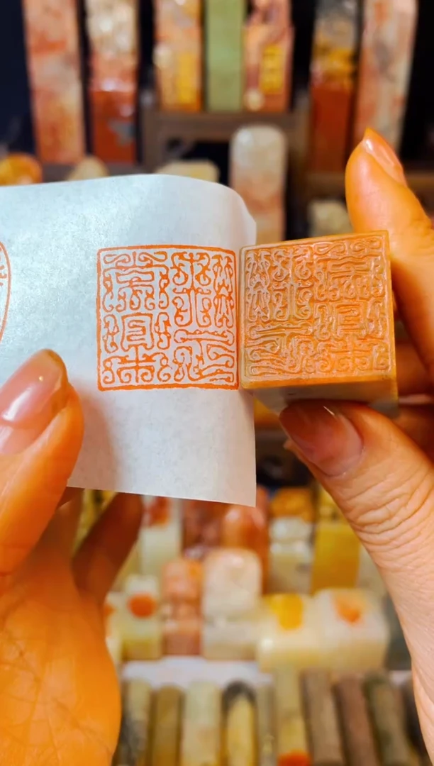 【闪购商品】浙江红石印石手工篆刻《知足常乐》2.5