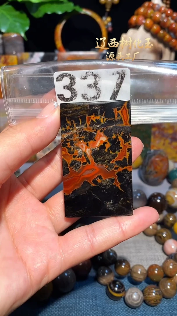 未镶嵌-硅化玉天然北票硅化玉吊坠