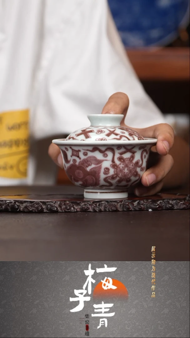 盖碗华哥茶器严选好瓷