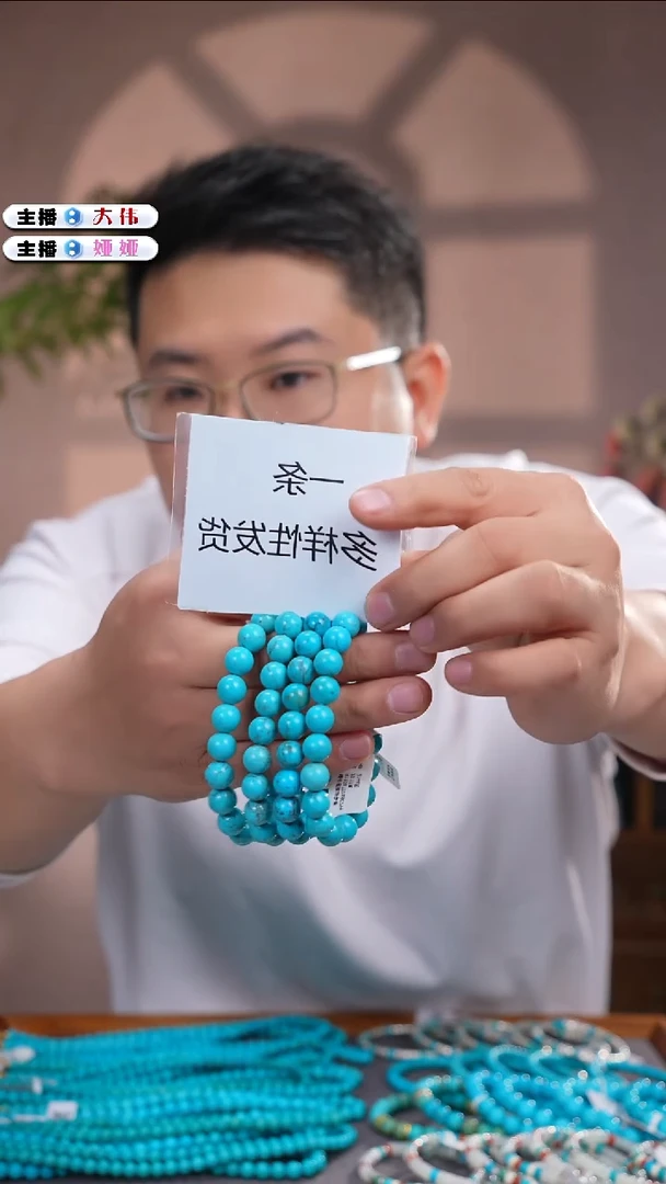 未镶嵌绿松石手串1