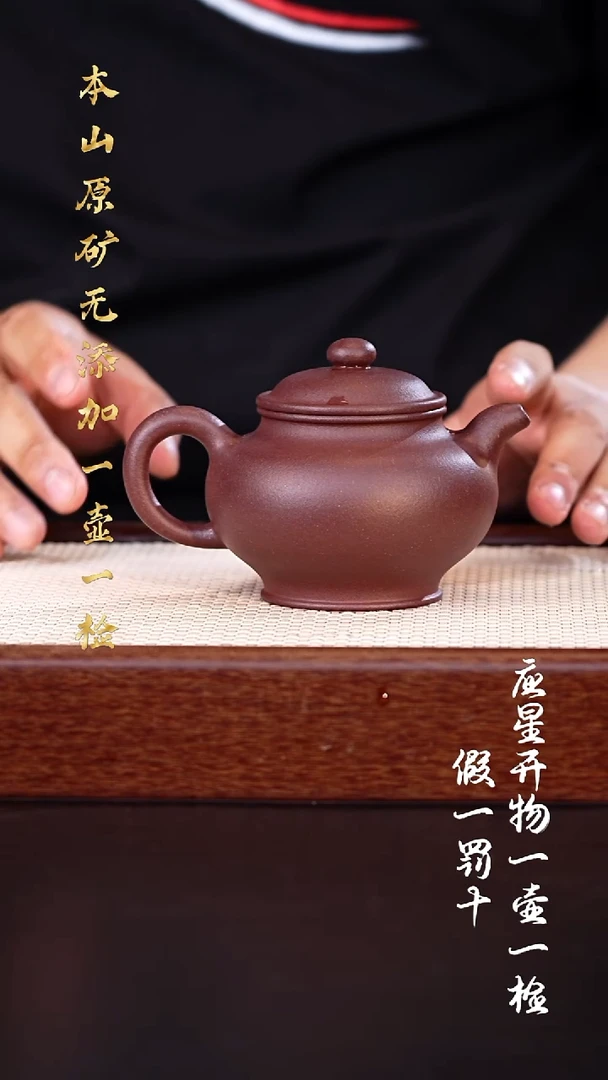 茶壶紫砂96年四号井底槽青 掇只 270cc