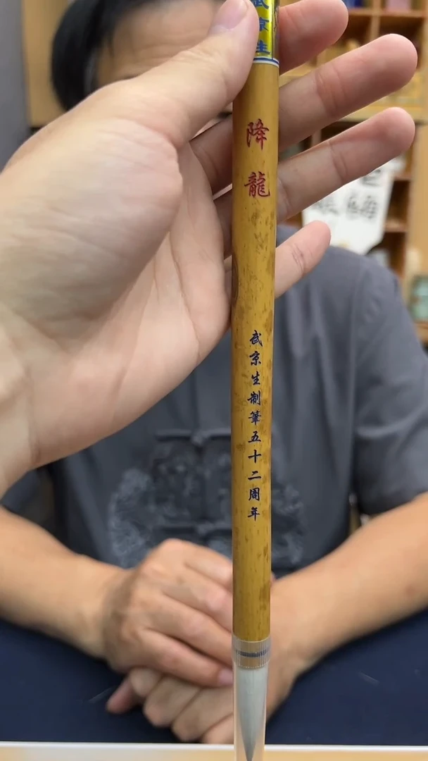 9号 降龙 出锋4.5口径1.1