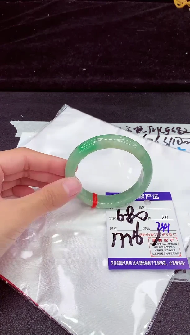 未镶嵌手镯翡翠11111111111
