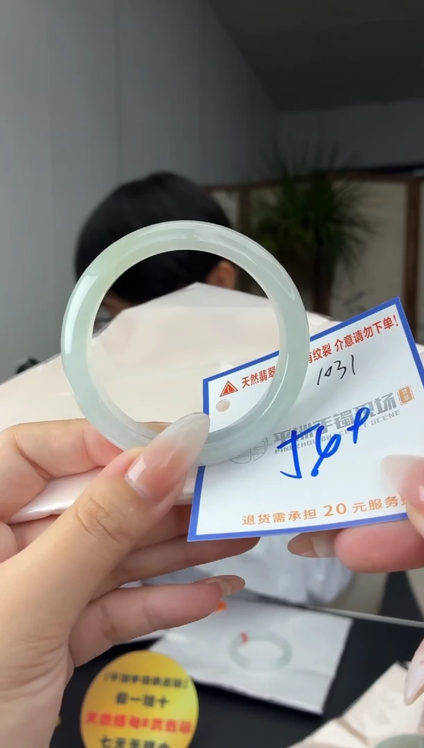 未镶嵌手镯翡翠1111111111