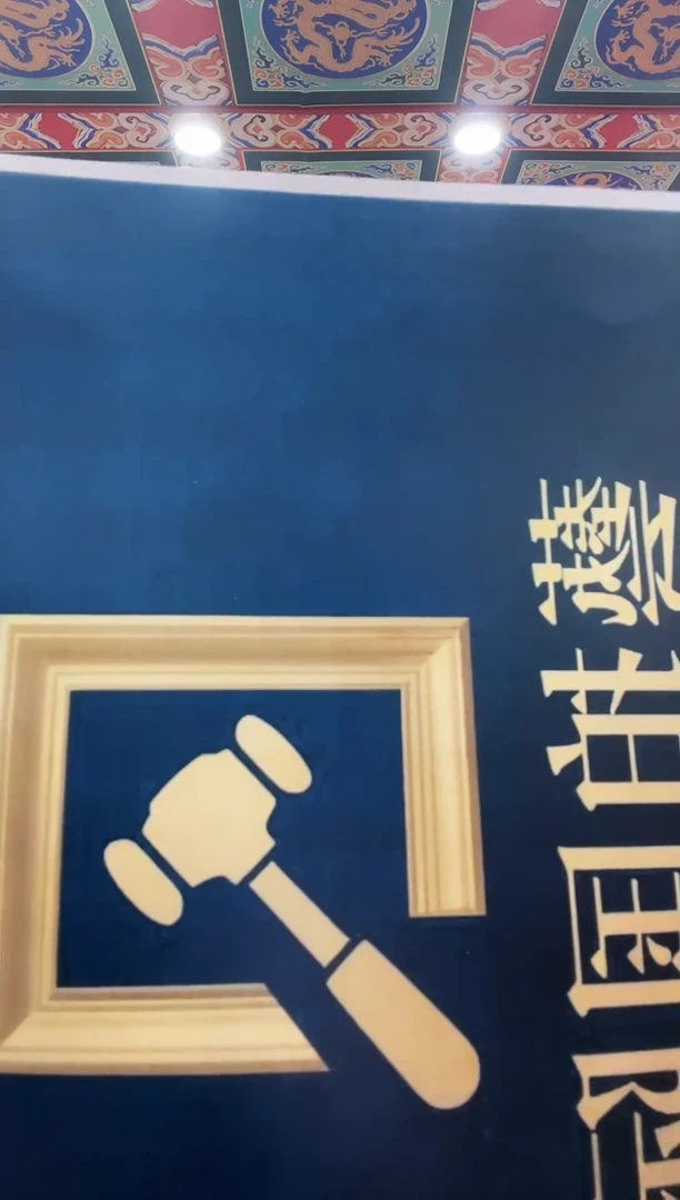 独**二欧阳老师   4.5平尺